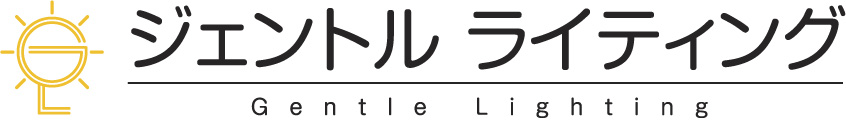 株式会社ジェントルライティング